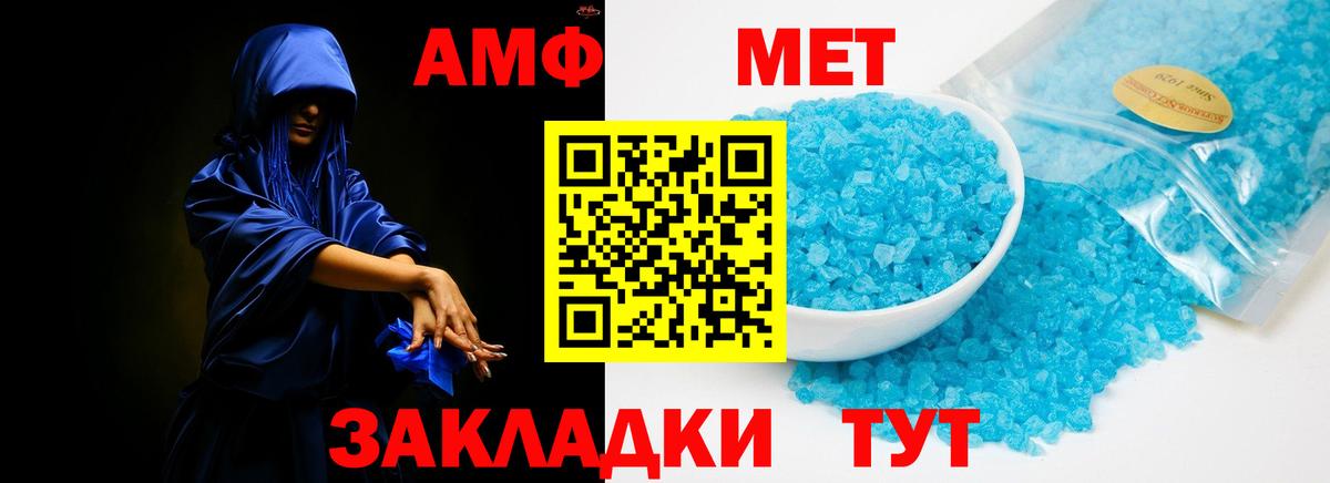 Выкса  АМФ Premium  Вход с VPN 