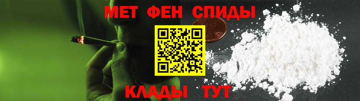 Амфетамин Розовый Выкса