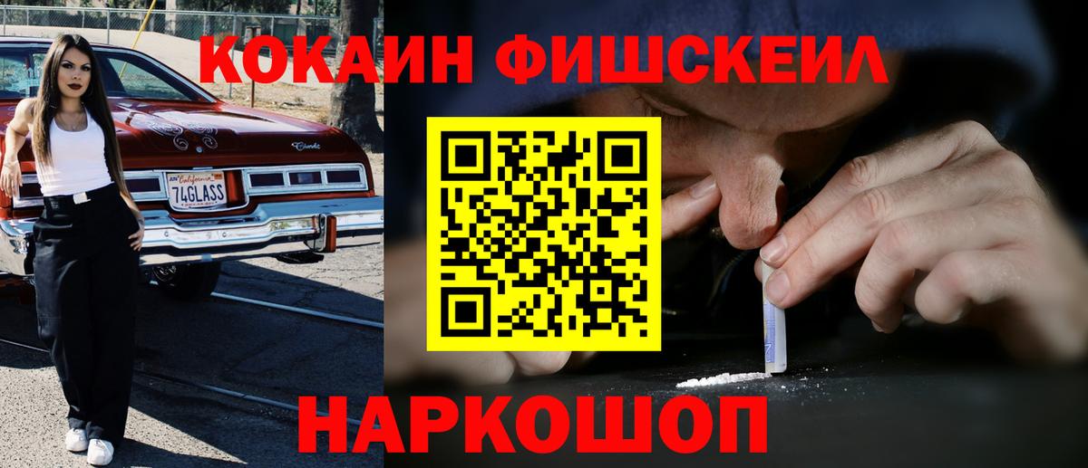 Кокаин Columbia Выкса