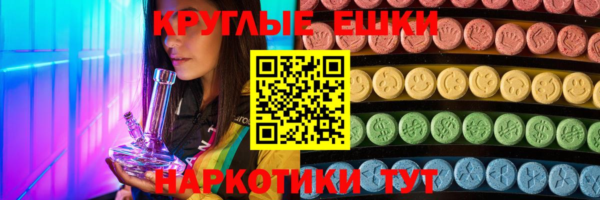 Ecstasy mix  Вход с VPN  Выкса  Экстази 280мг 