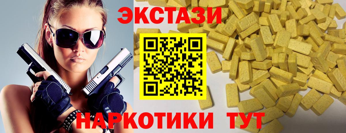 Ecstasy TESLA Выкса