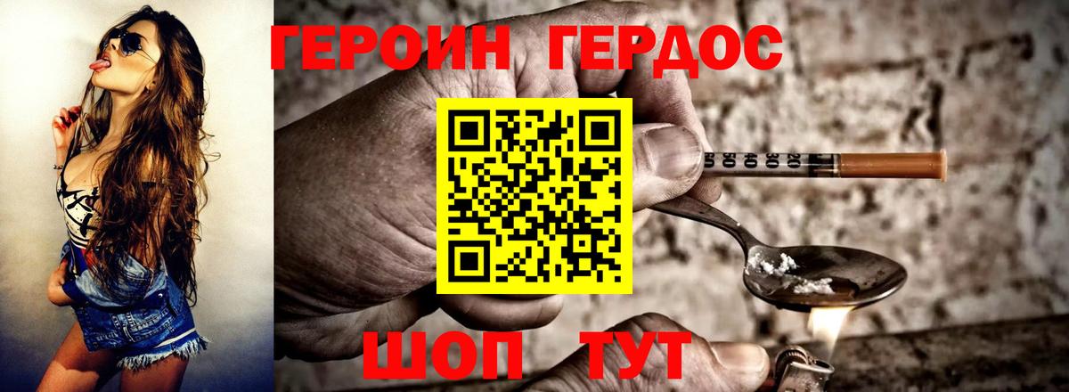 Гашиш  МАРИХУАНА  Меф МЯУ МЯУ   Выкса  Вход с VPN  ГАШИШ 