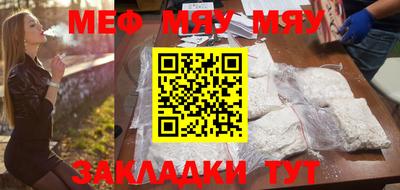 MESCALINE Чебоксары