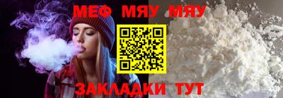 марихуана Чапаевск