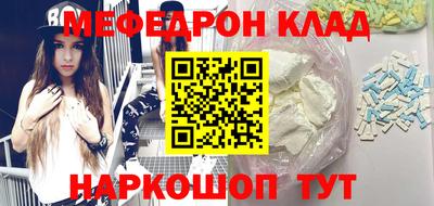 MESCALINE Чебоксары