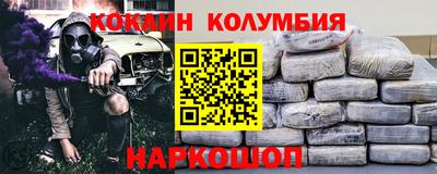 MESCALINE Чебоксары