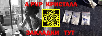 марихуана Чапаевск