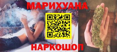 мяу мяу кристалл Чебаркуль