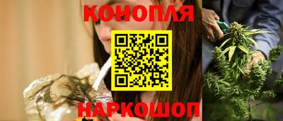 мяу мяу кристалл Чебаркуль