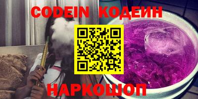 мяу мяу кристалл Чебаркуль