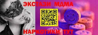 мяу мяу кристалл Чебаркуль