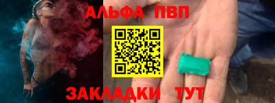 марихуана Чапаевск