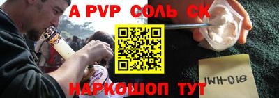 мяу мяу кристалл Чебаркуль