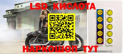 мяу мяу кристалл Чебаркуль