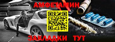 мяу мяу кристалл Чебаркуль