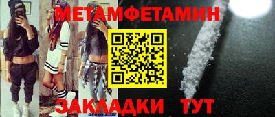 мяу мяу кристалл Чебаркуль