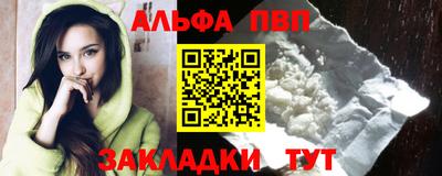 мяу мяу кристалл Чебаркуль