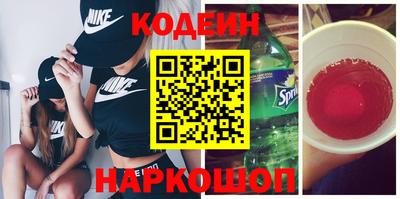 мяу мяу кристалл Чебаркуль