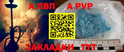 мяу мяу кристалл Чебаркуль