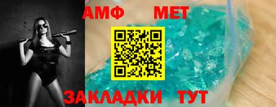 марихуана Чапаевск