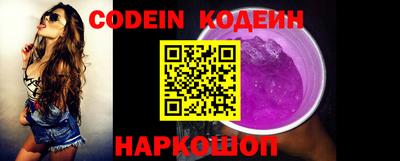 MESCALINE Чебоксары