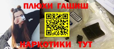 мяу мяу кристалл Чебаркуль