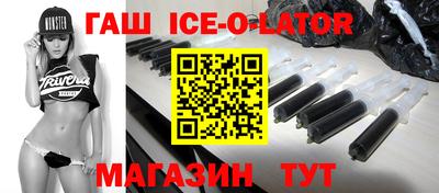 мяу мяу кристалл Чебаркуль