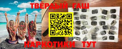 мяу мяу кристалл Чебаркуль