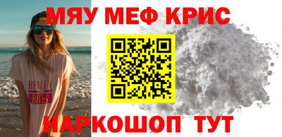 марихуана Чапаевск