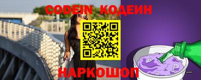 мяу мяу кристалл Чебаркуль