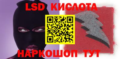 MESCALINE Чебоксары