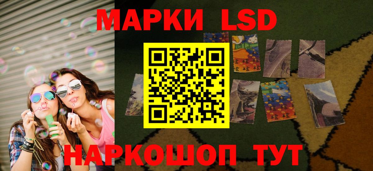 LSD-25 экстази ecstasy Выкса