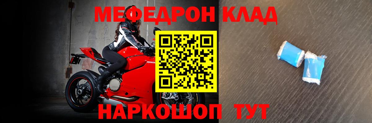 МЕФ 4 MMC  МЯУ-МЯУ  МЯУ-МЯУ  Выкса  Вход с VPN 