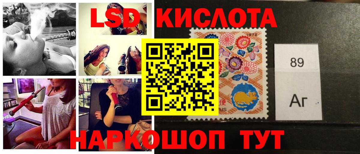 Марки NBOMe 1500мкг  Вход с VPN  Выкса 
