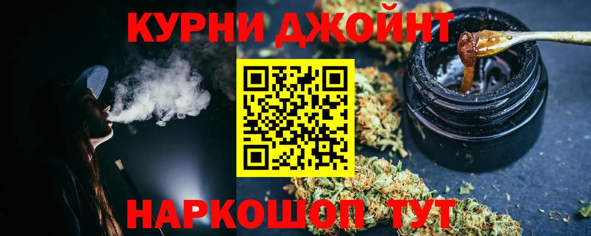 Выкса  Бошки Шишки конопля  Конопля VHQ  Вход с VPN  Бошки марихуана Bruce Banner 